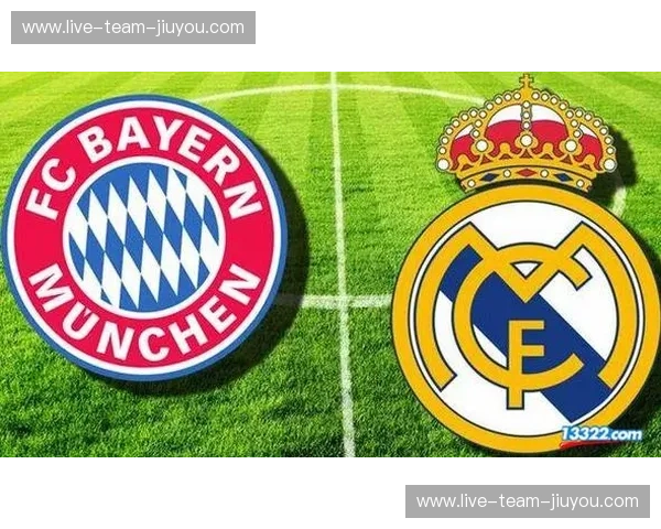 跨越时空的豪门绝唱:为何你必须重温这场拜仁vs皇马的巅峰录播?